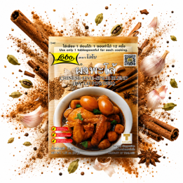 Azjatycka Przyprawa chińska 5 smaków LOBO 65g Intensywny smak oryginalny TO AMK